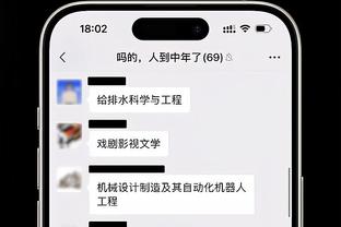 美记：勇士追西卡&围绕水花追补强 没表现出交易穆迪/库明加意愿