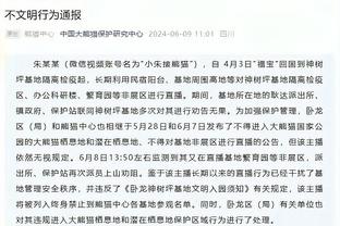 取胜功臣！吴昌泽7中5拿下13分12板2帽 最后时刻上篮准绝杀