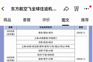 畅想英超夺冠？埃梅里：如果30轮后维拉还在这位置，再谈这个事