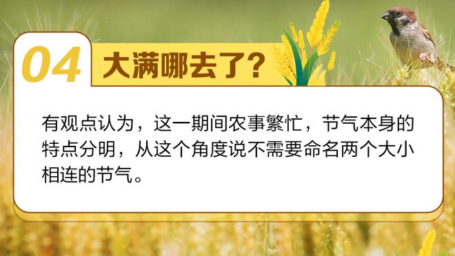 邮报：曼联因客场绿色球衣被投诉，所以在对阵利物浦时穿白色球衣